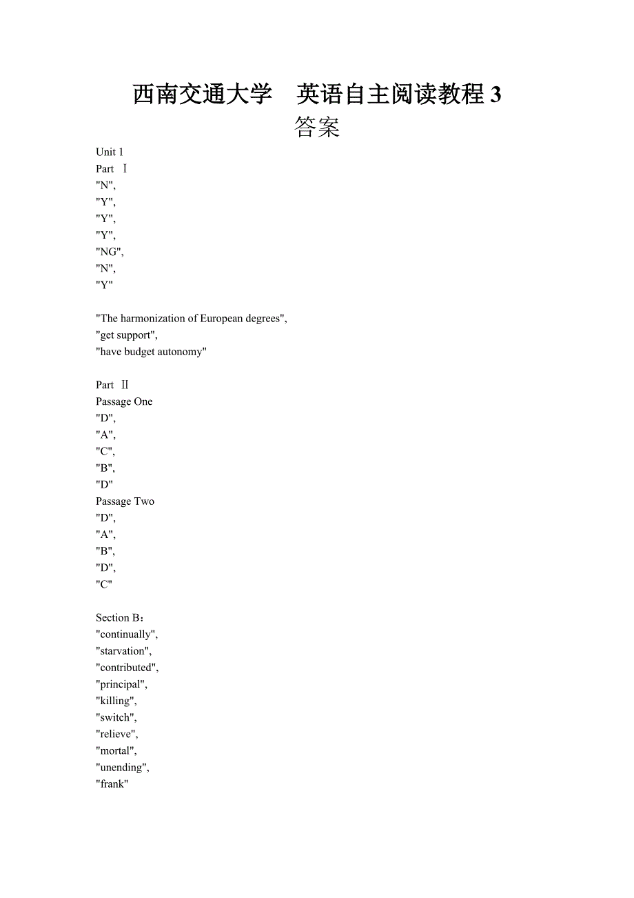 _英语自主阅读教程3西南交大.doc_第1页