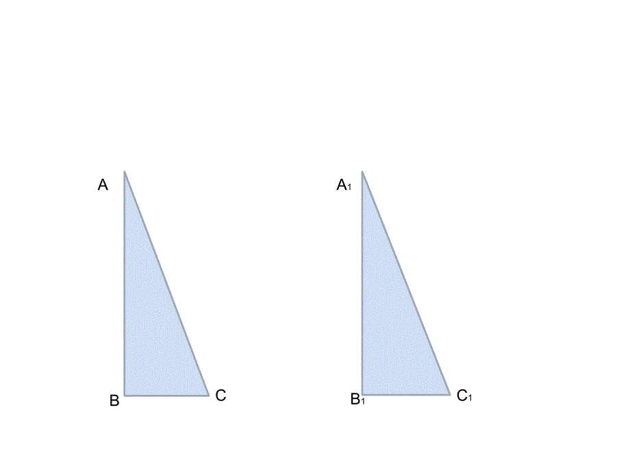 初中二年级数学上册第11章全等三角形第三课时课件_第2页