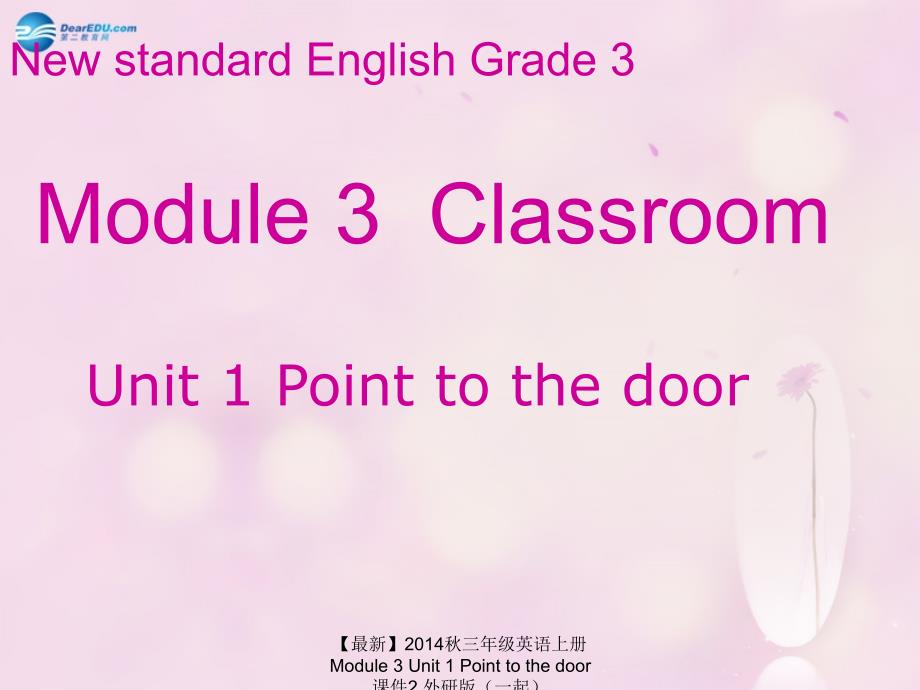 最新三年级英语上册Module3Unit1Pointtothedoor课件2_第1页