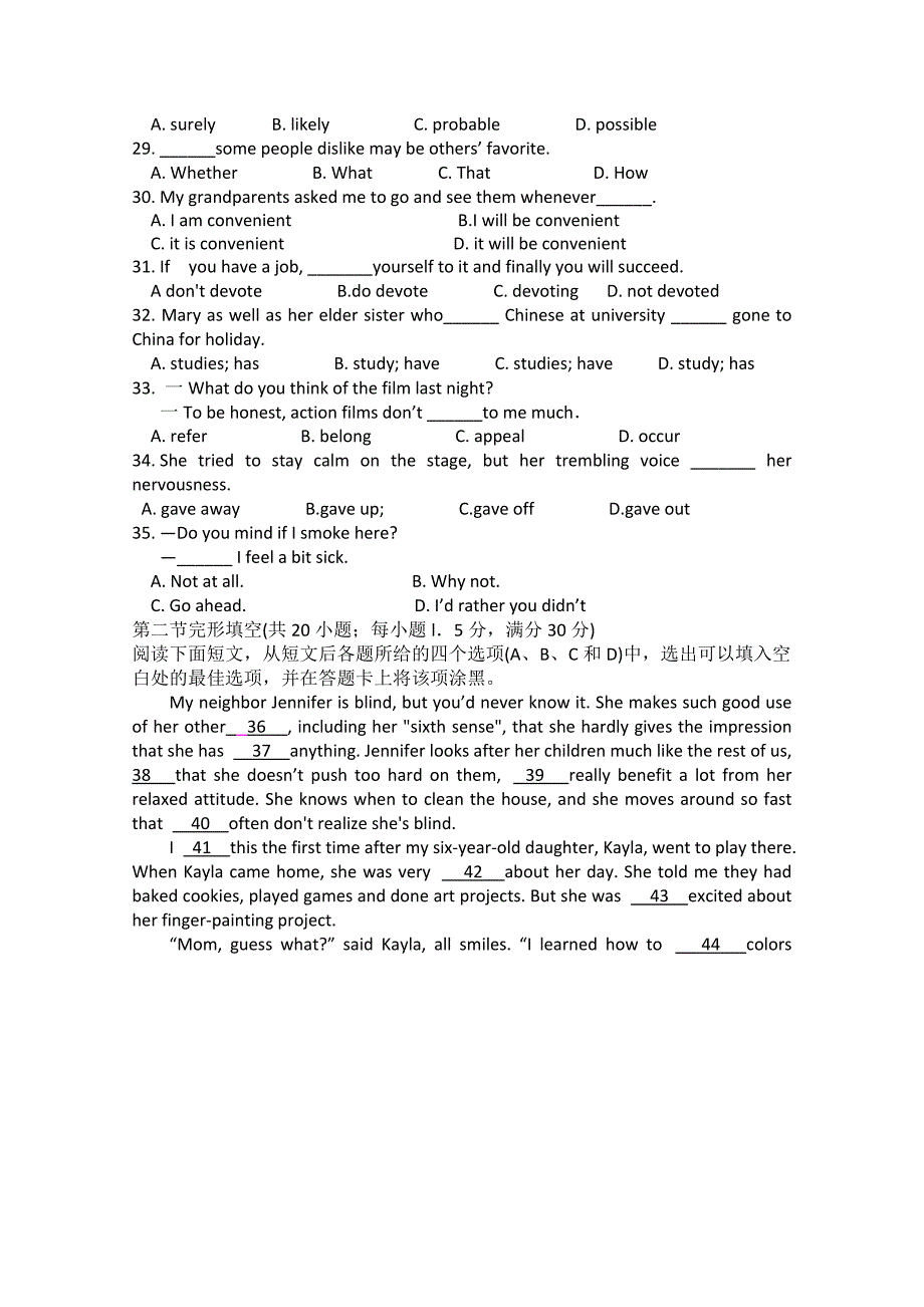 黑龙江省庆安县第三中学10-11学年高一下学期期末考试（英语）.doc_第4页