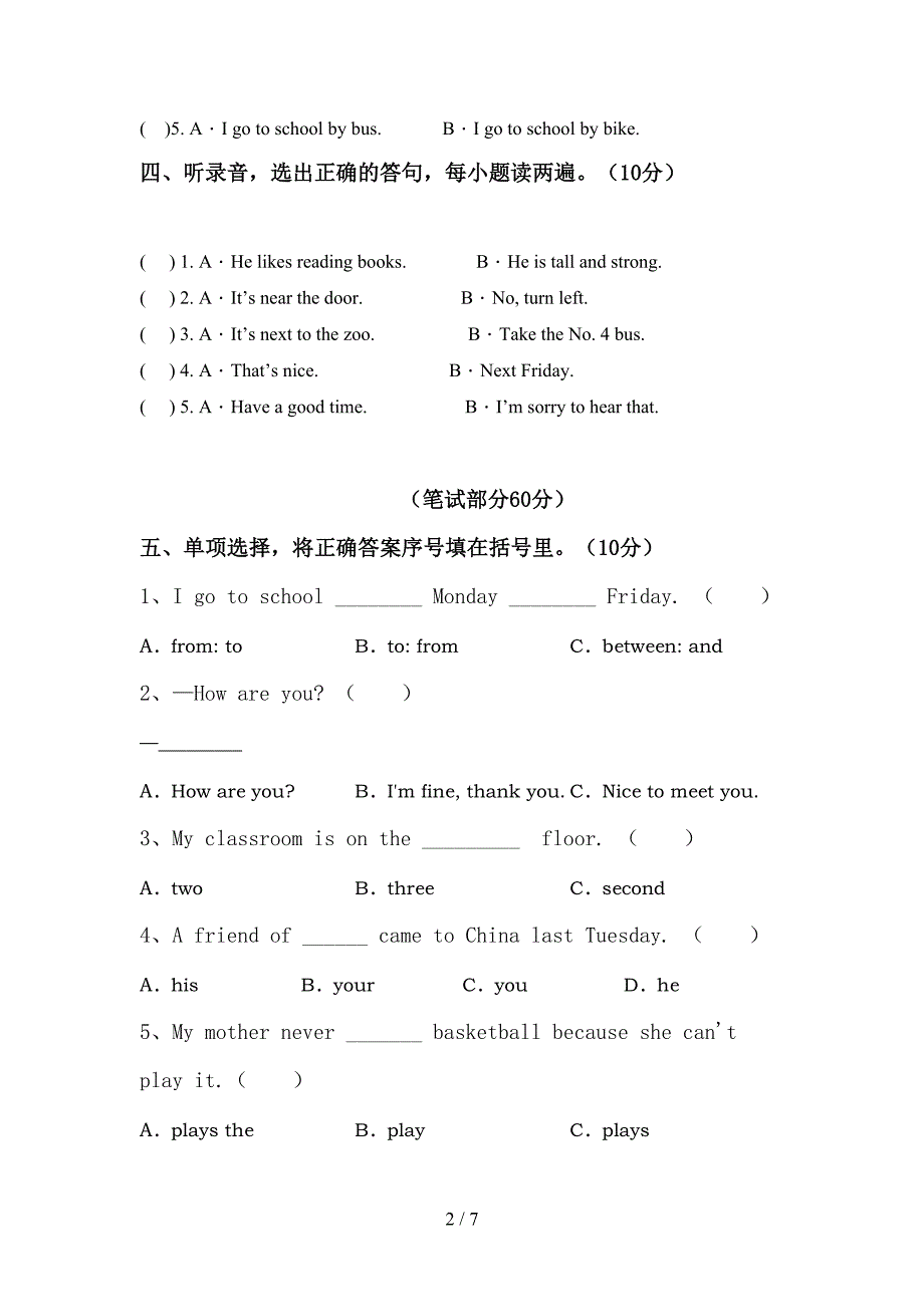 2022年小学六年级英语上册期中模拟考试及完整答案.doc_第2页