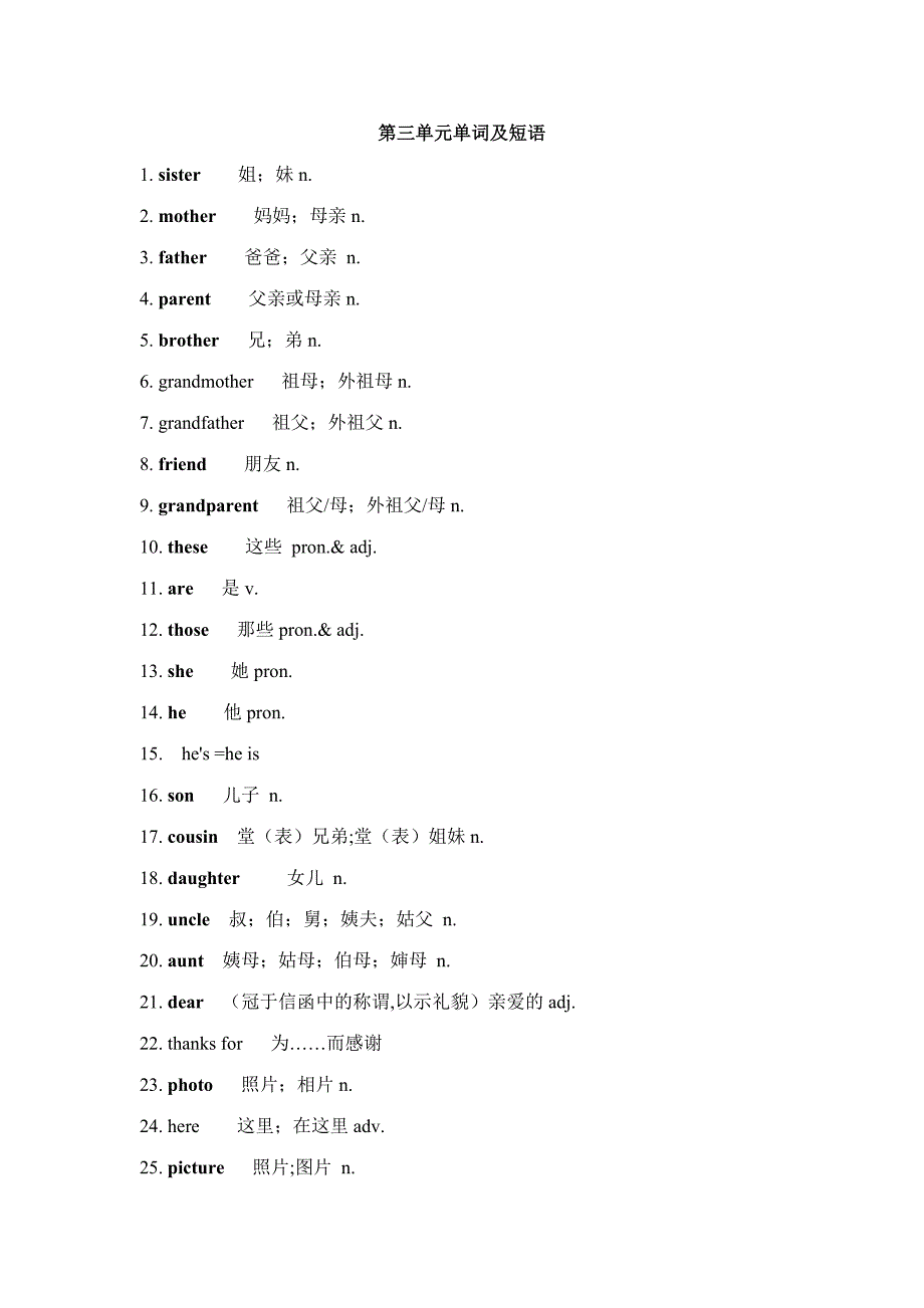 2023年七年级上英语第三四单元知识点.doc_第1页