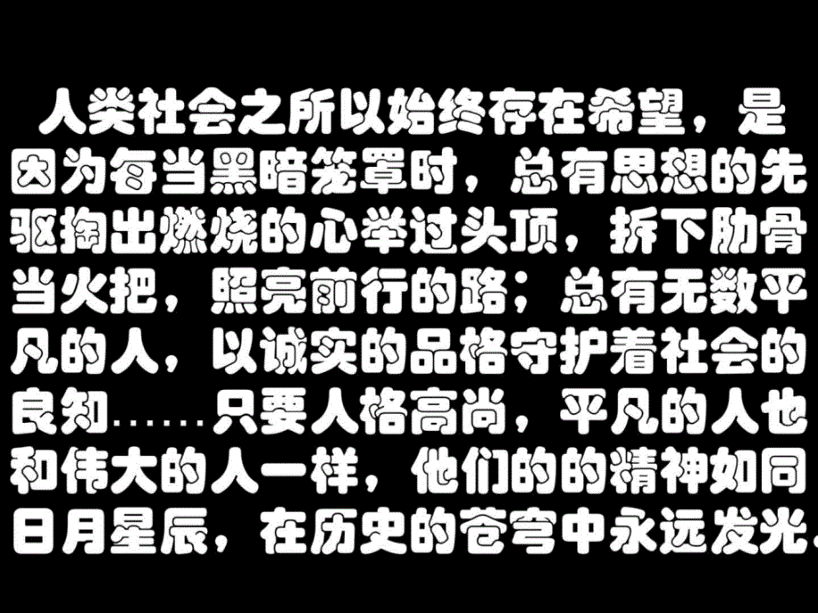 品质1广告传媒人文社科专业资料.ppt_第1页