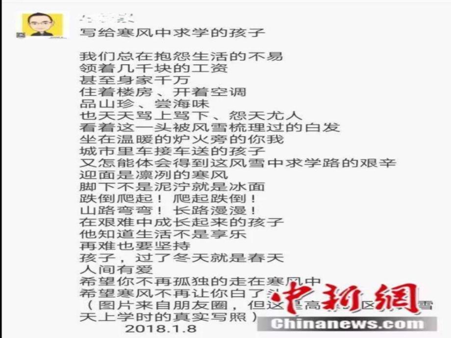 品质1广告传媒人文社科专业资料.ppt_第4页