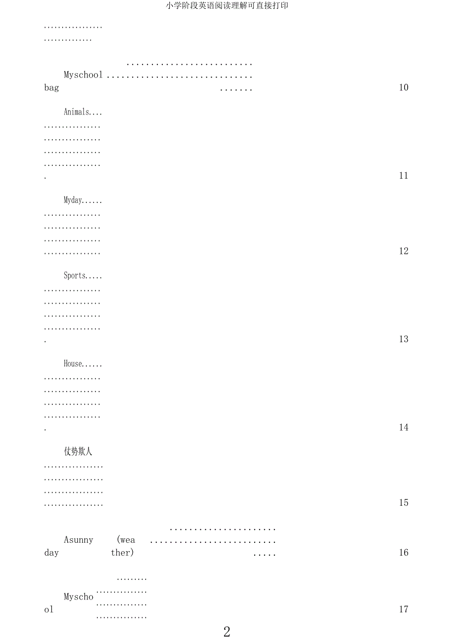 小学阶段英语阅读理解可直接打印.docx_第2页