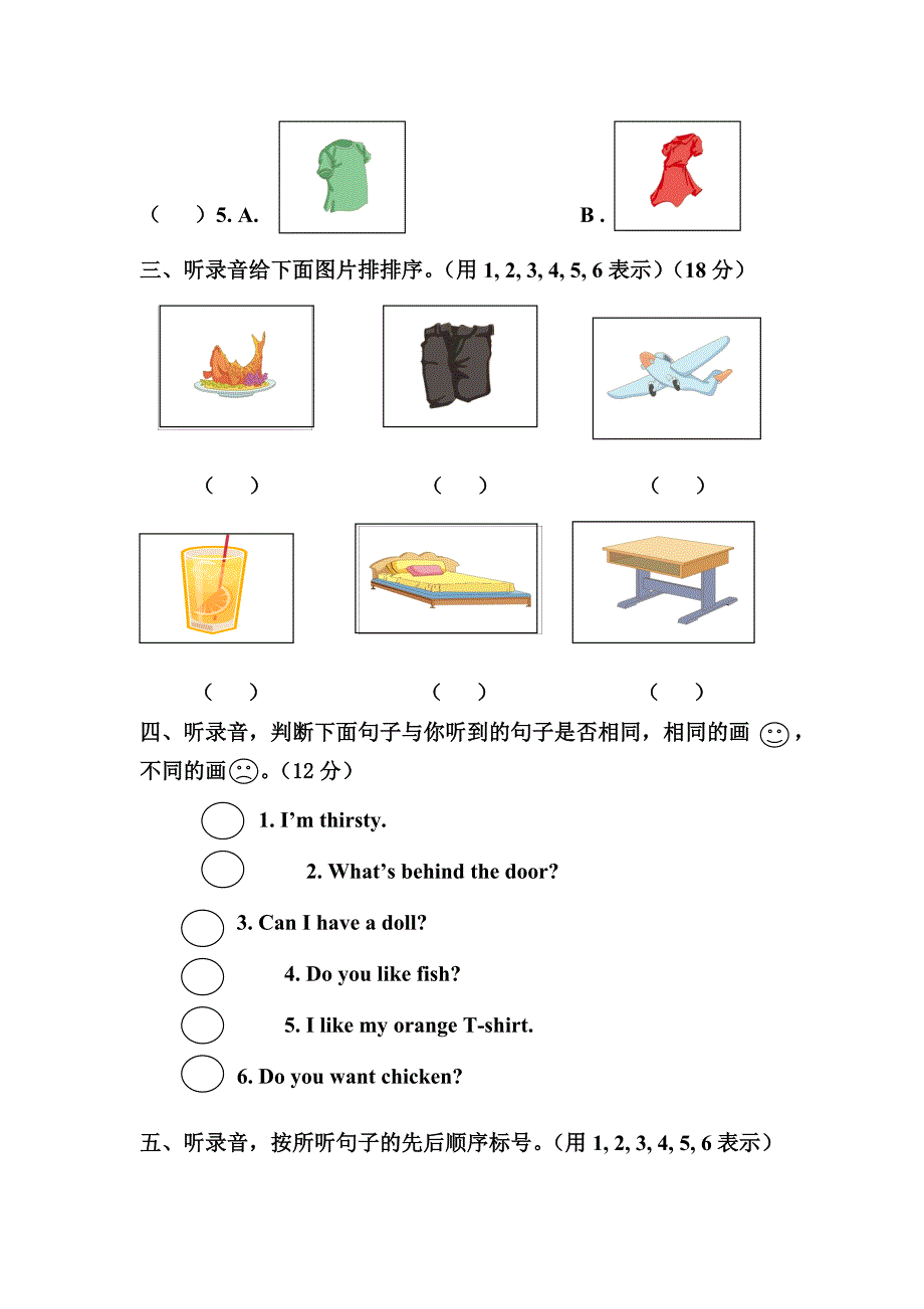 新起点英语一年级下册期末试题含听力材料及答案_第2页