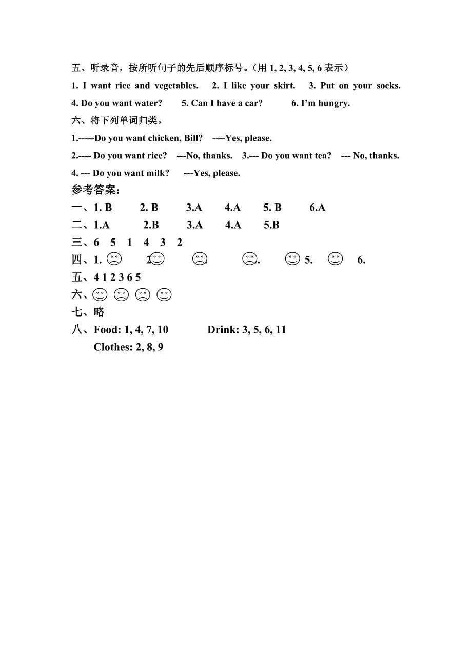 新起点英语一年级下册期末试题含听力材料及答案_第5页