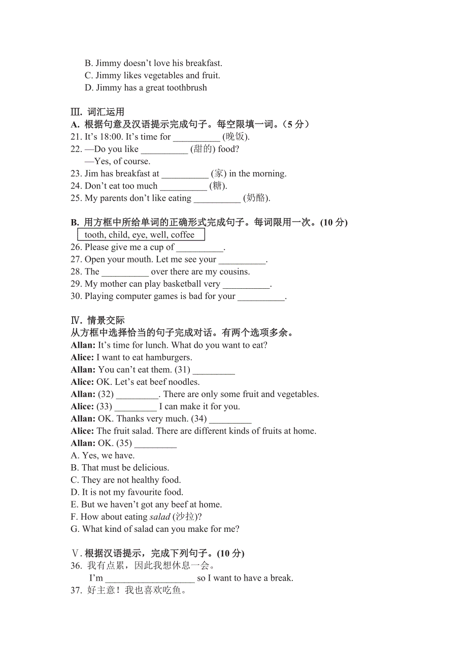 七年级英语上册Module4单元测试.doc_第3页