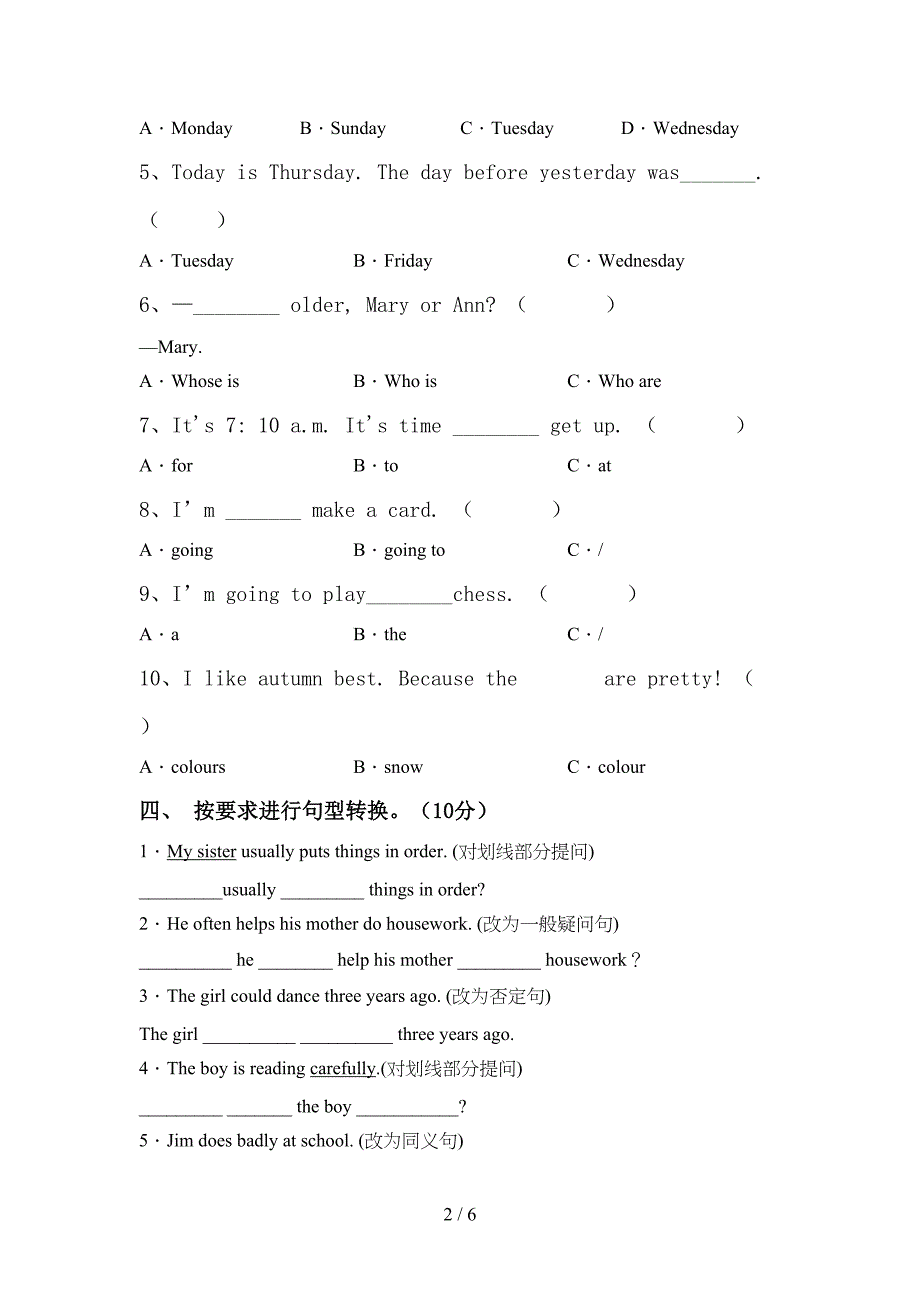 最新人教版六年级英语上册期中试卷【加答案】.doc_第2页