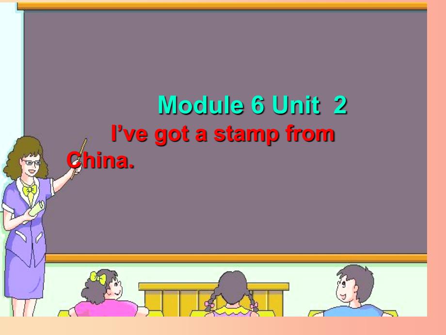 六年级英语上册 Module 6 Unit 2 I_第1页