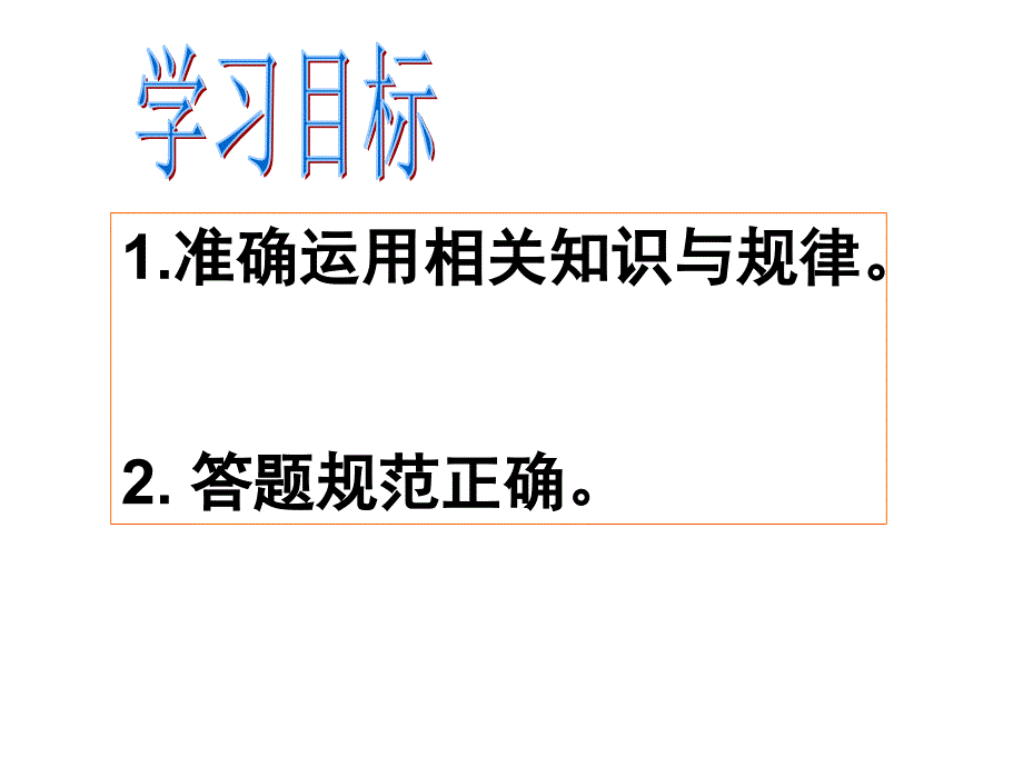 分析诗歌的表现手法_第2页