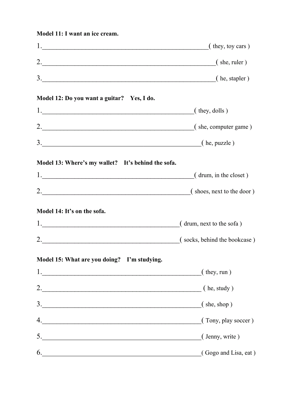 四年级上学期练习（仿写句子）.doc_第3页