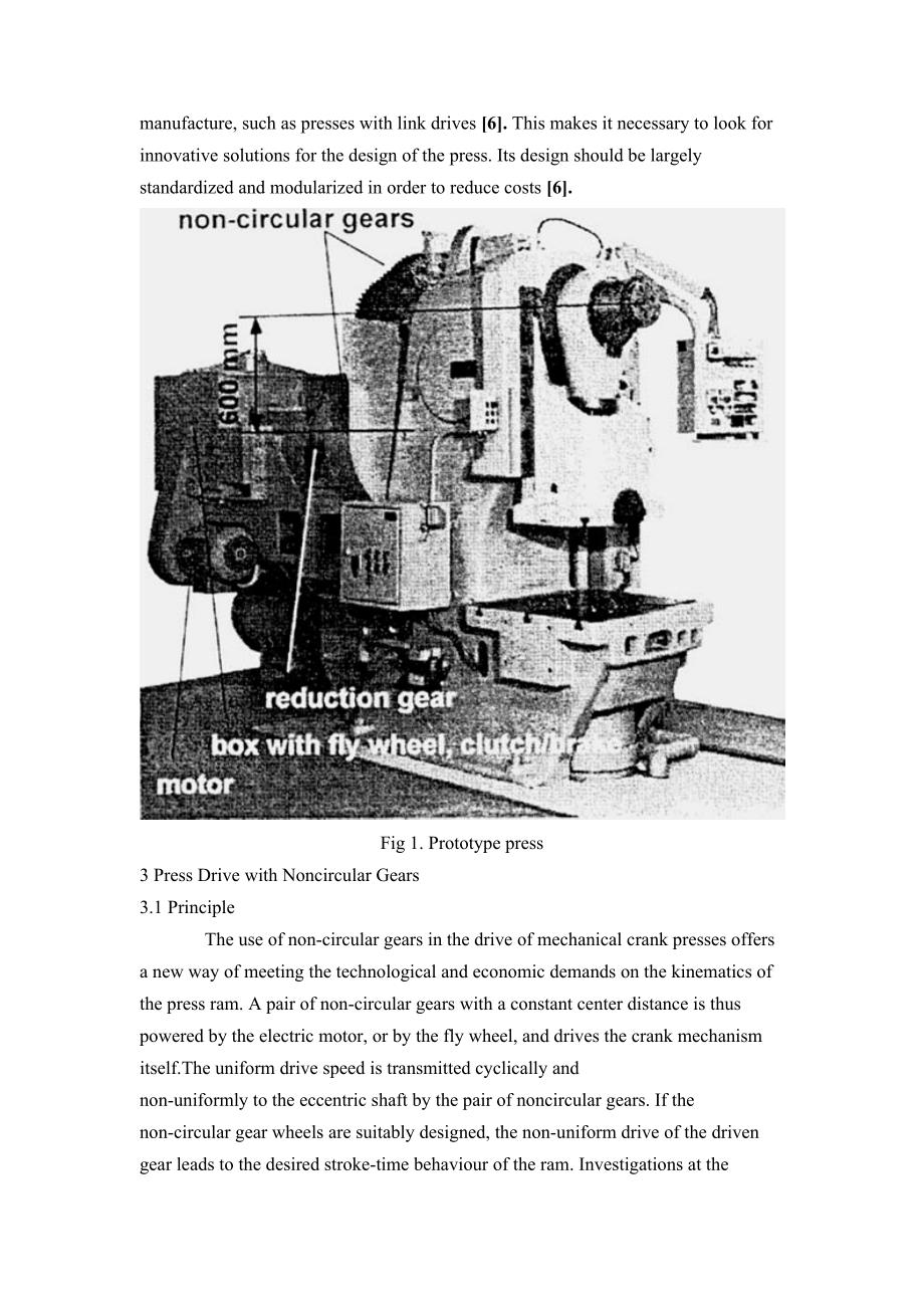 非圆齿轮与机械压力机运动学优化外文文献翻译、中英文翻译、外文翻译_第3页