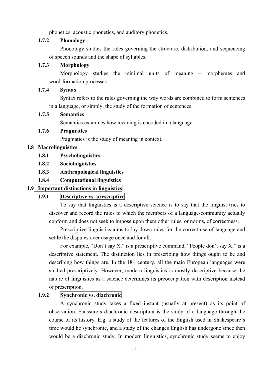 胡壮麟《语言学教程》第四版笔记.doc_第3页