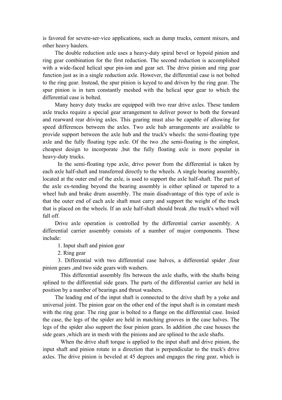 汽车驱动桥课程毕业设计外文文献翻译、中英文翻译、外文翻译_第3页