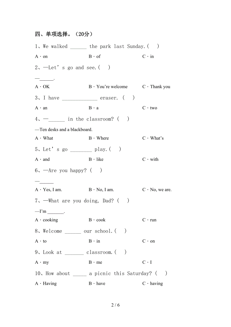 2022年人教版PEP四年级英语上册期中考试题(完美版).doc_第2页