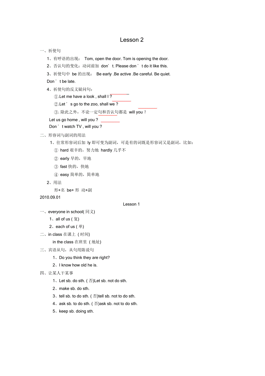 六年度级英语上册笔记教案人教新.doc_第1页