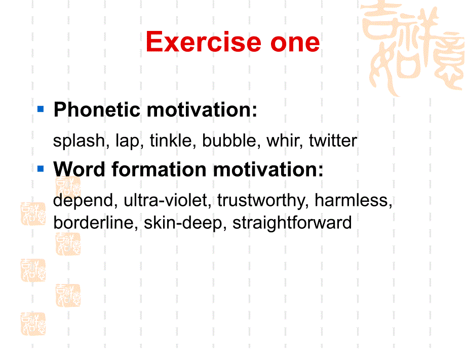 10Thecompositionofwordmeaning_第4页