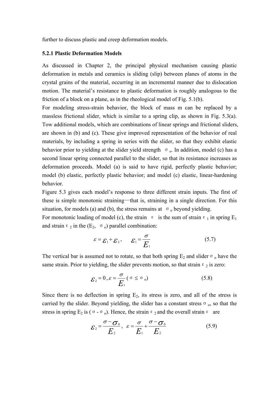应力应变的关系和行为外文文献翻译@中英文翻译@外文翻译_第5页