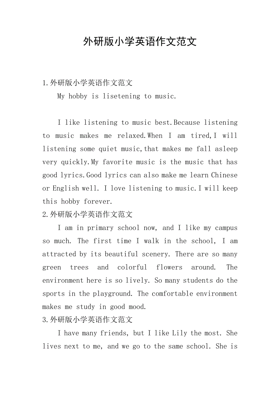 外研版小学英语作文范文.doc_第1页