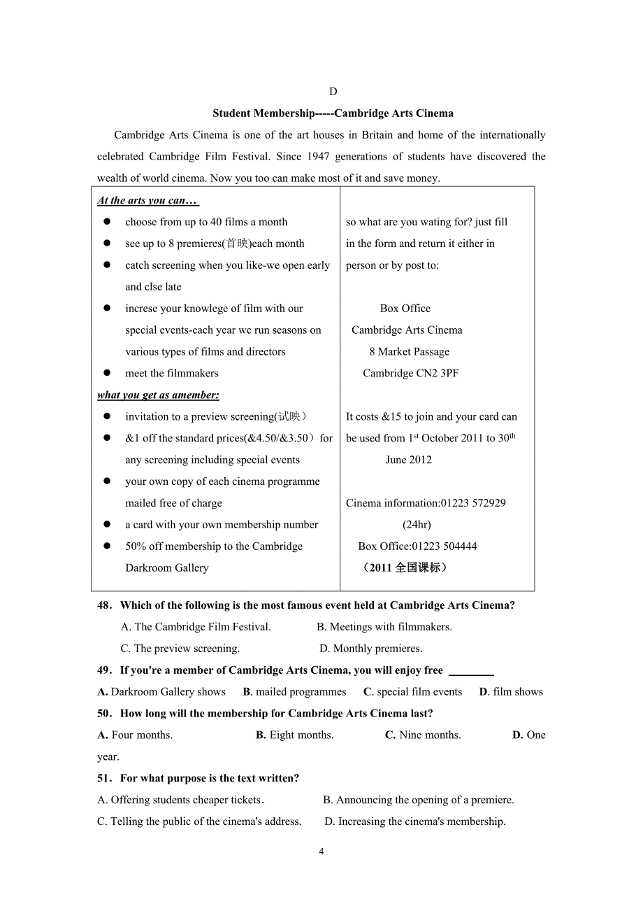 (完整版)高考英语应用文阅读.doc_第4页