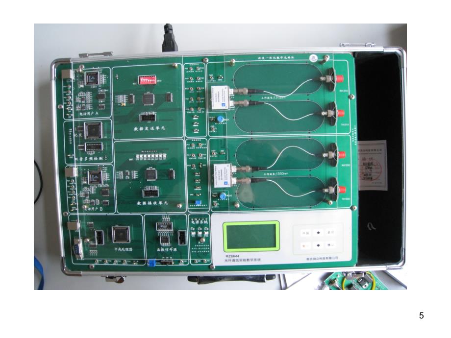 西安交大光纤通信实验_第5页