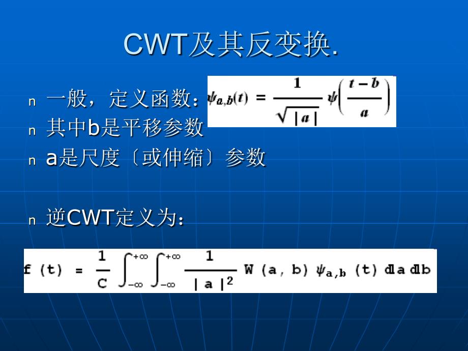 图像压缩之小波方法t_第4页