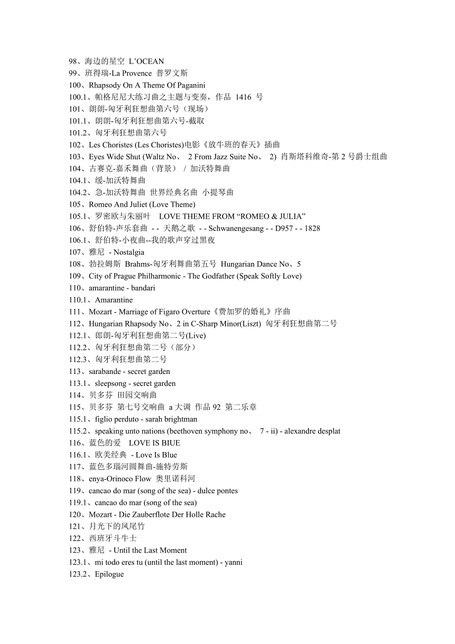 201首轻音乐曲目.doc_第4页
