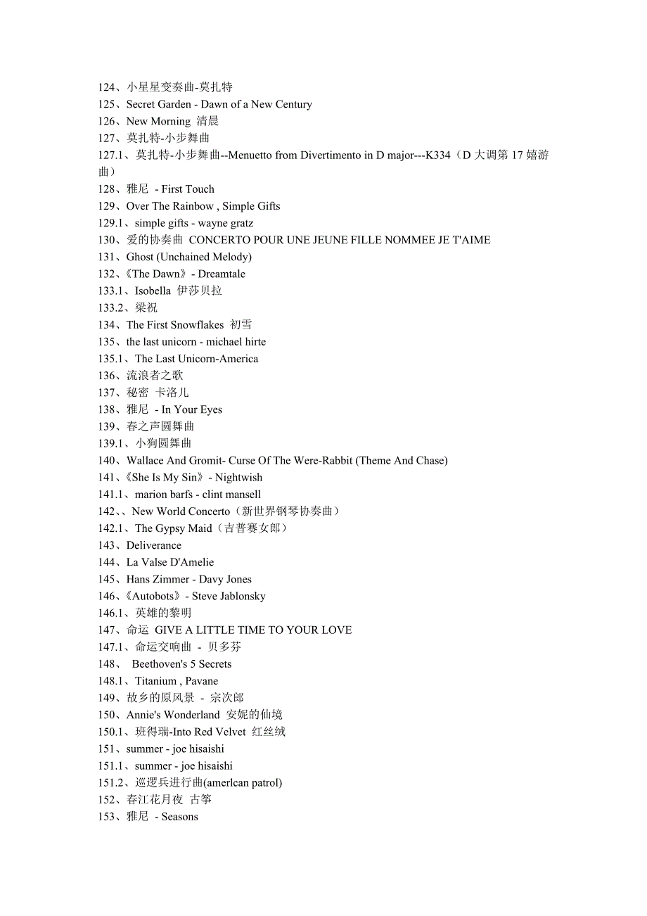 201首轻音乐曲目.doc_第5页