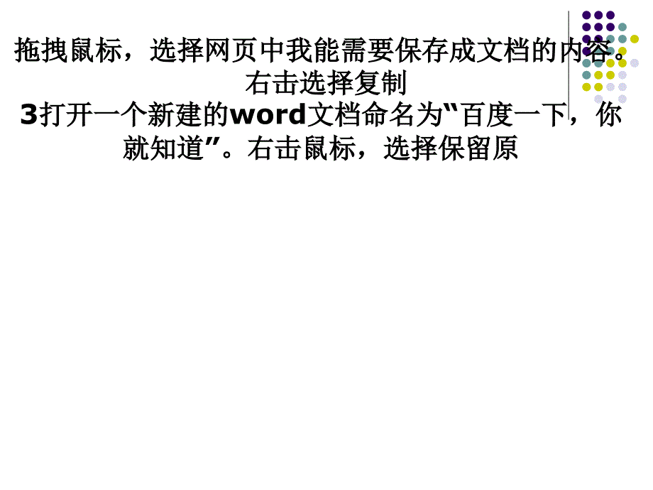 如何将网页内容转化为PDF_第2页