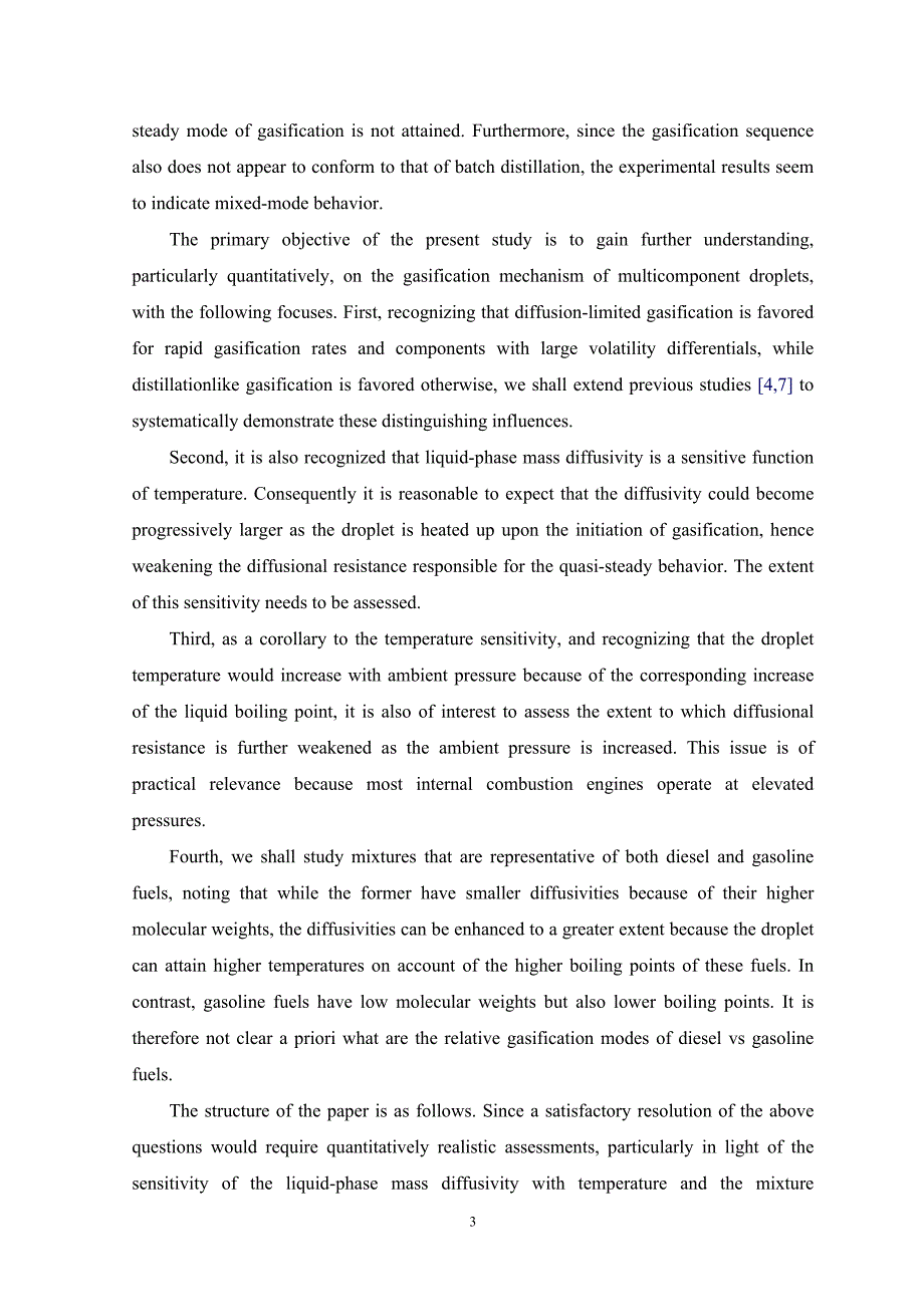 外文文献和翻译---在多元液体气化中改变液相大规模扩散的暂时性影响_第4页