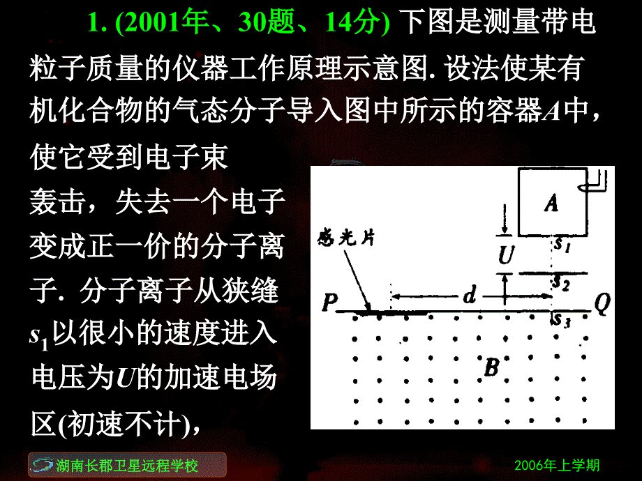 立足双基强调能力重视素养精_第4页