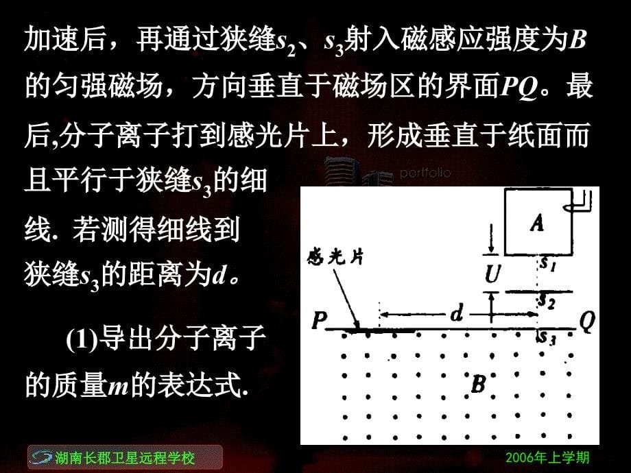 立足双基强调能力重视素养精_第5页