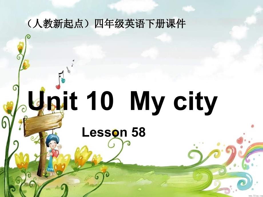 人教新起点英语四下Unit10mycitylesson58课件_第1页