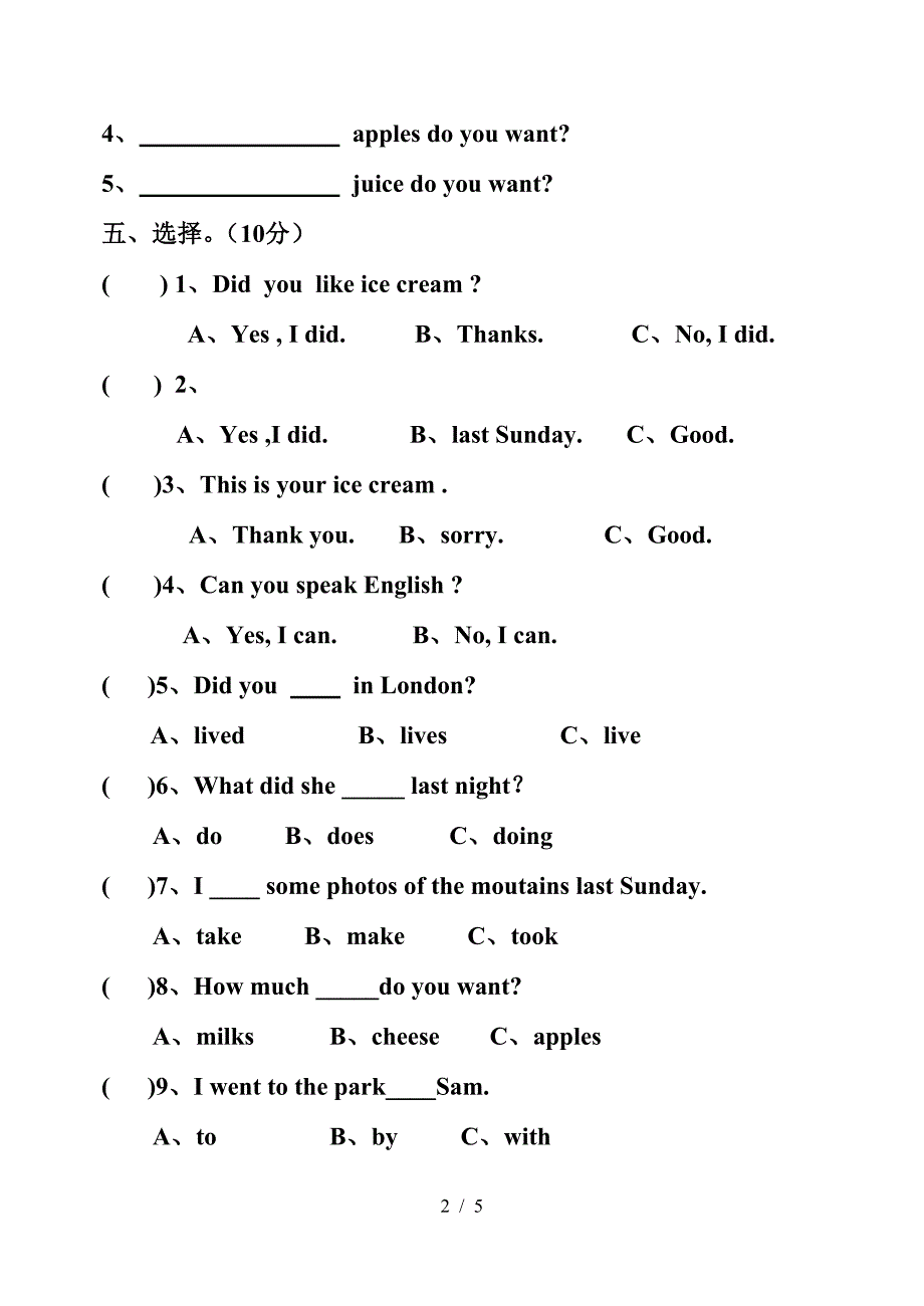 新外研版五年级英语上册第一次月考.doc_第2页