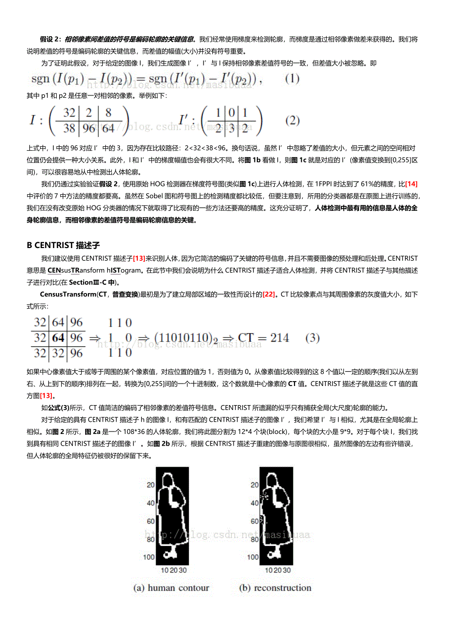 Real-Time Human Detection Using Contour Cues_基于轮廓线索的实时人体检测_2011ICRA.docx_第3页