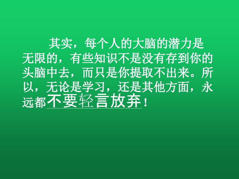 七年级信息技术下学期自选图形讲稿课件浙教版_第1页