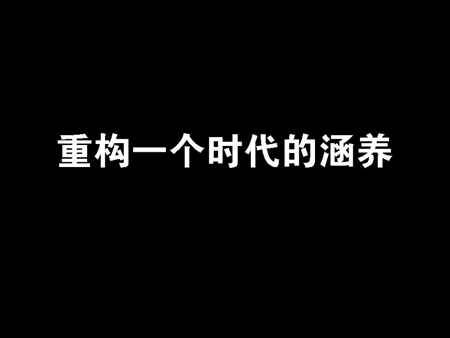 风火姑苏万科本岸提案[精品]_第4页