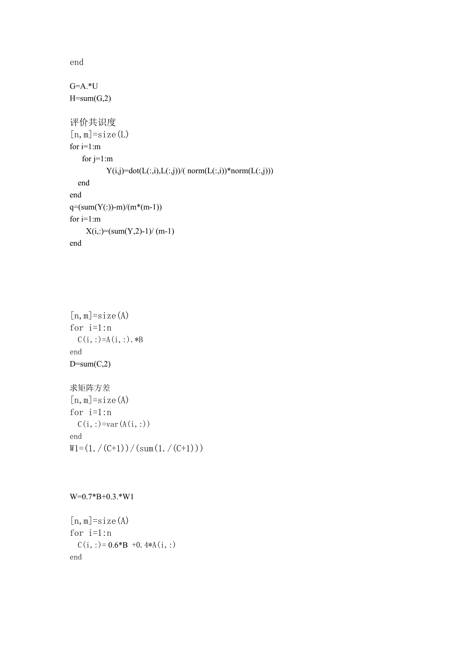 matlab代码_第3页