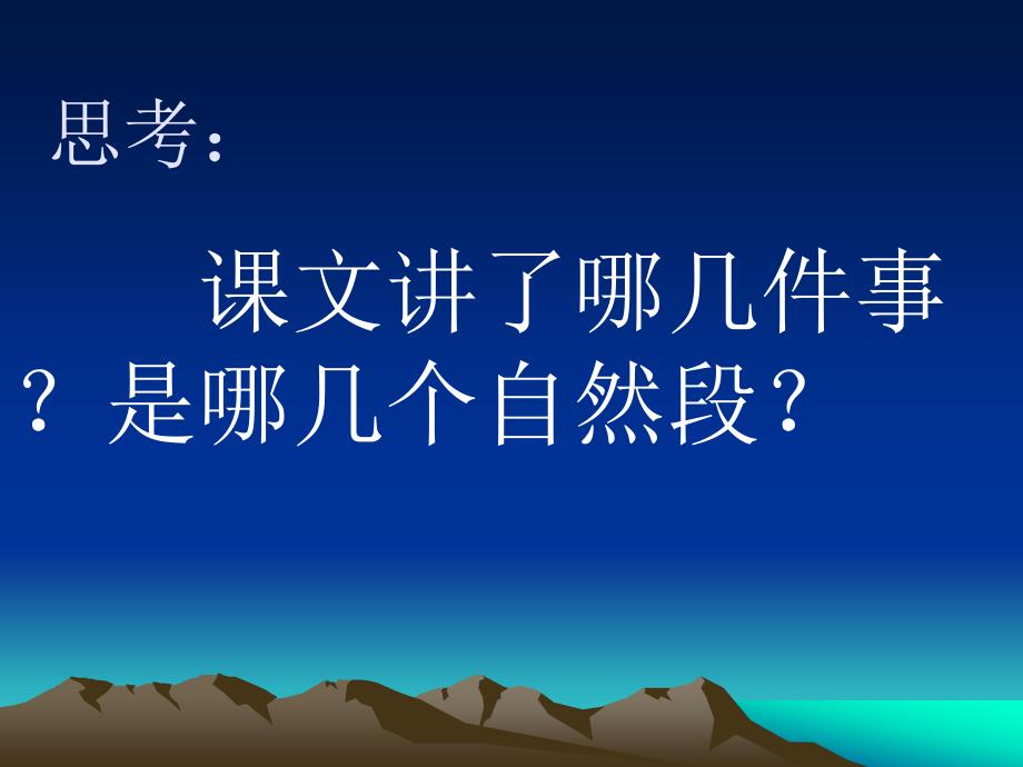 通往广场的路不止一条_第4页