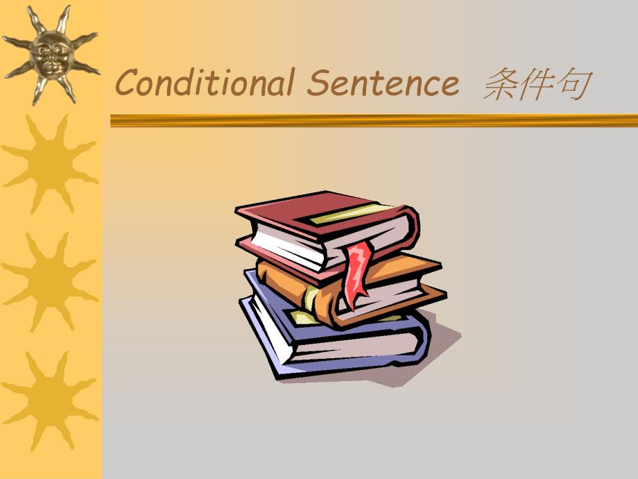 条件句ConditionalS.ppt_第1页