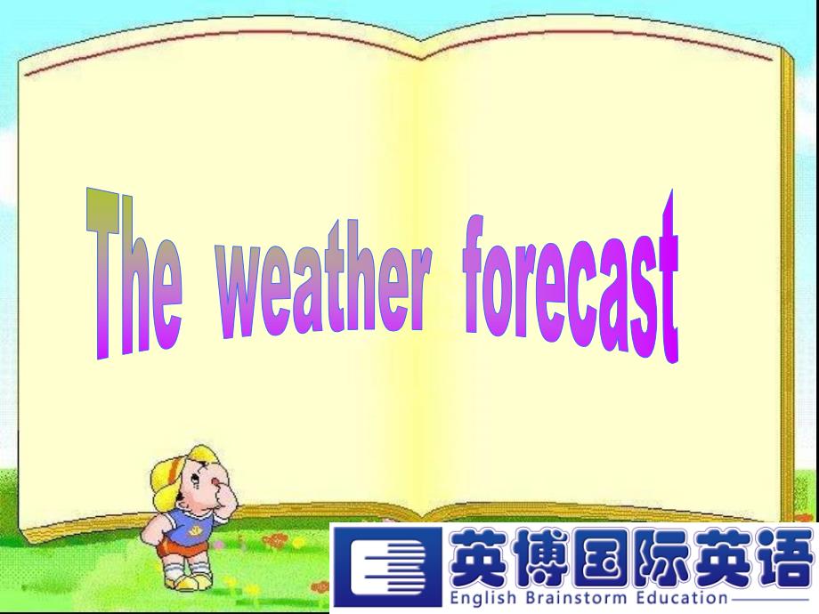 天气预报英文词汇weatherforecast_第1页