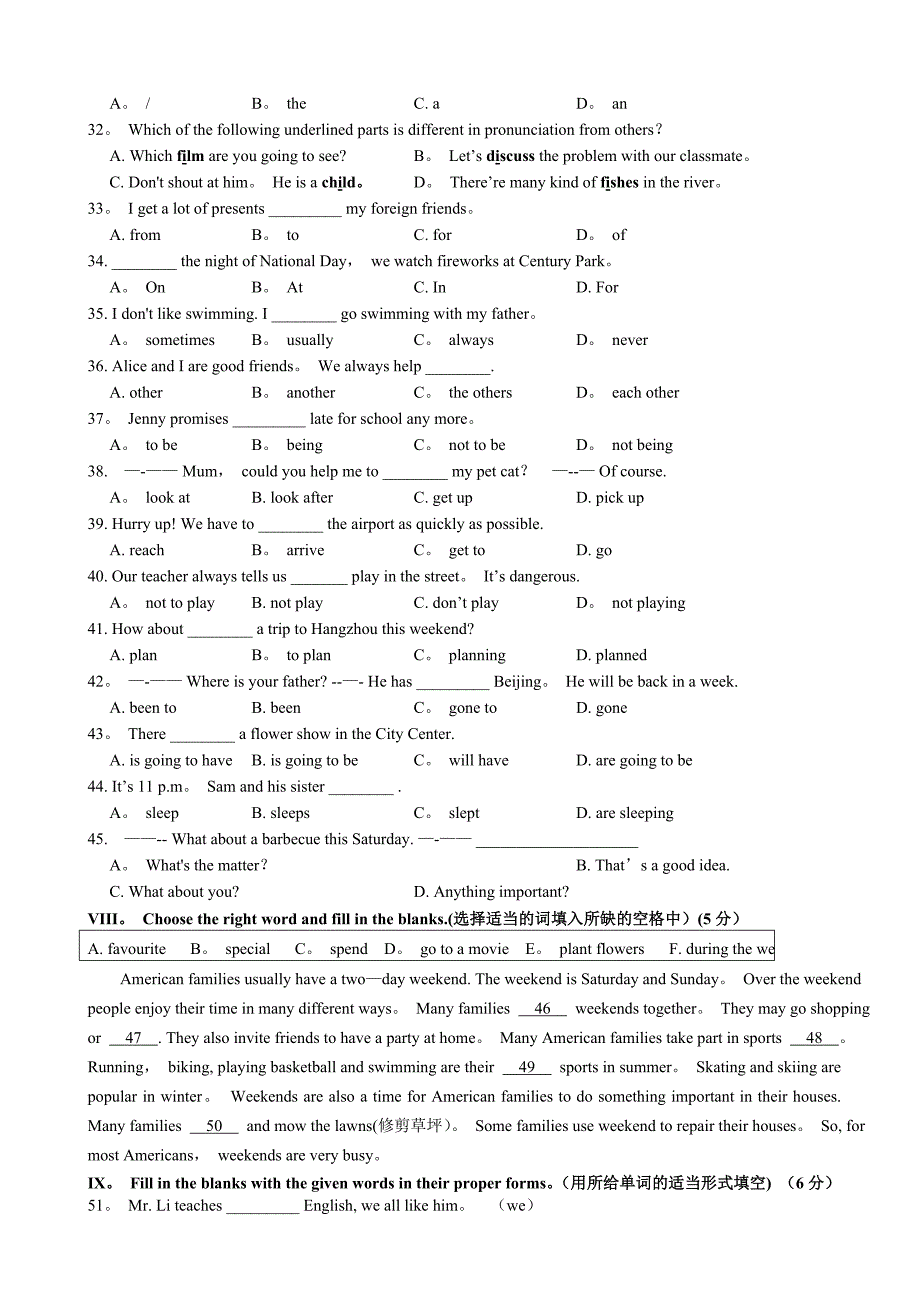 上海六年级期中考试英语试题.doc_第2页