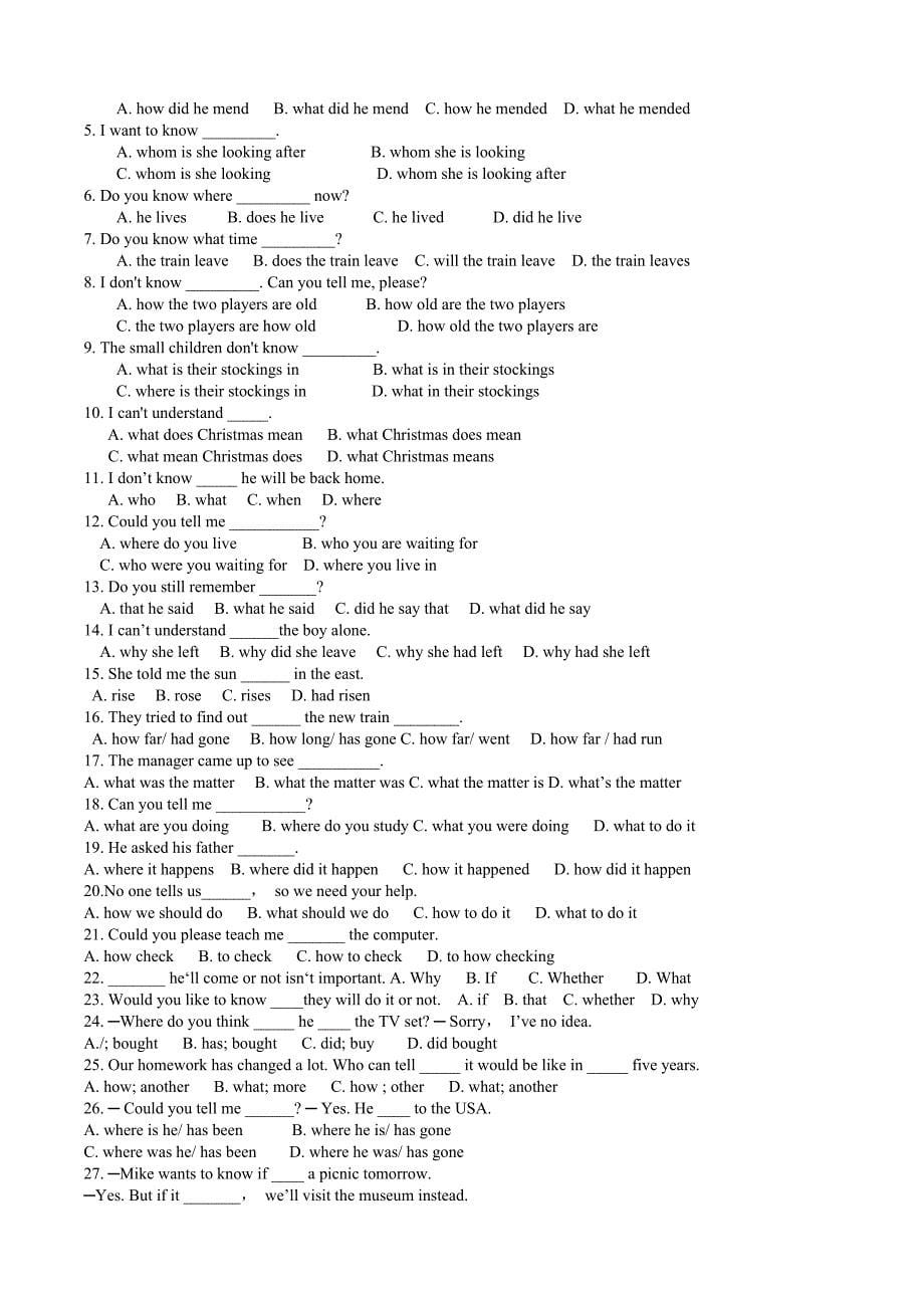 初中英语语法宾语从句讲解-专项练习及答案.doc_第5页