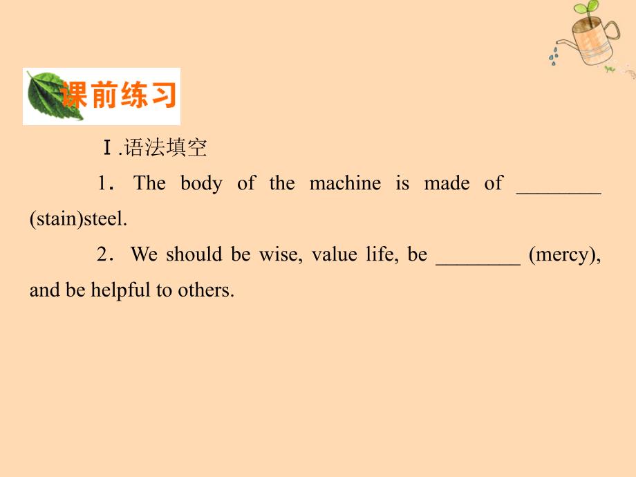 2019-2020学年高中英语 Unit 3 Inventors and inventions period 2 Warming Up &amp;amp; Reading（2）课件 新人教版选修8_第2页