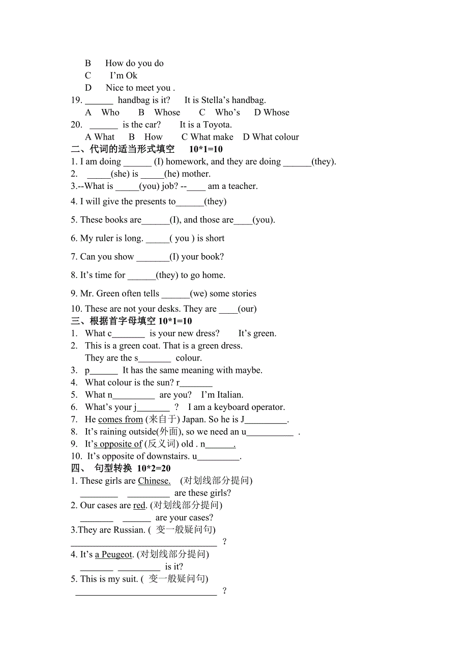 新概念英语第一册-1-16课测试_第2页