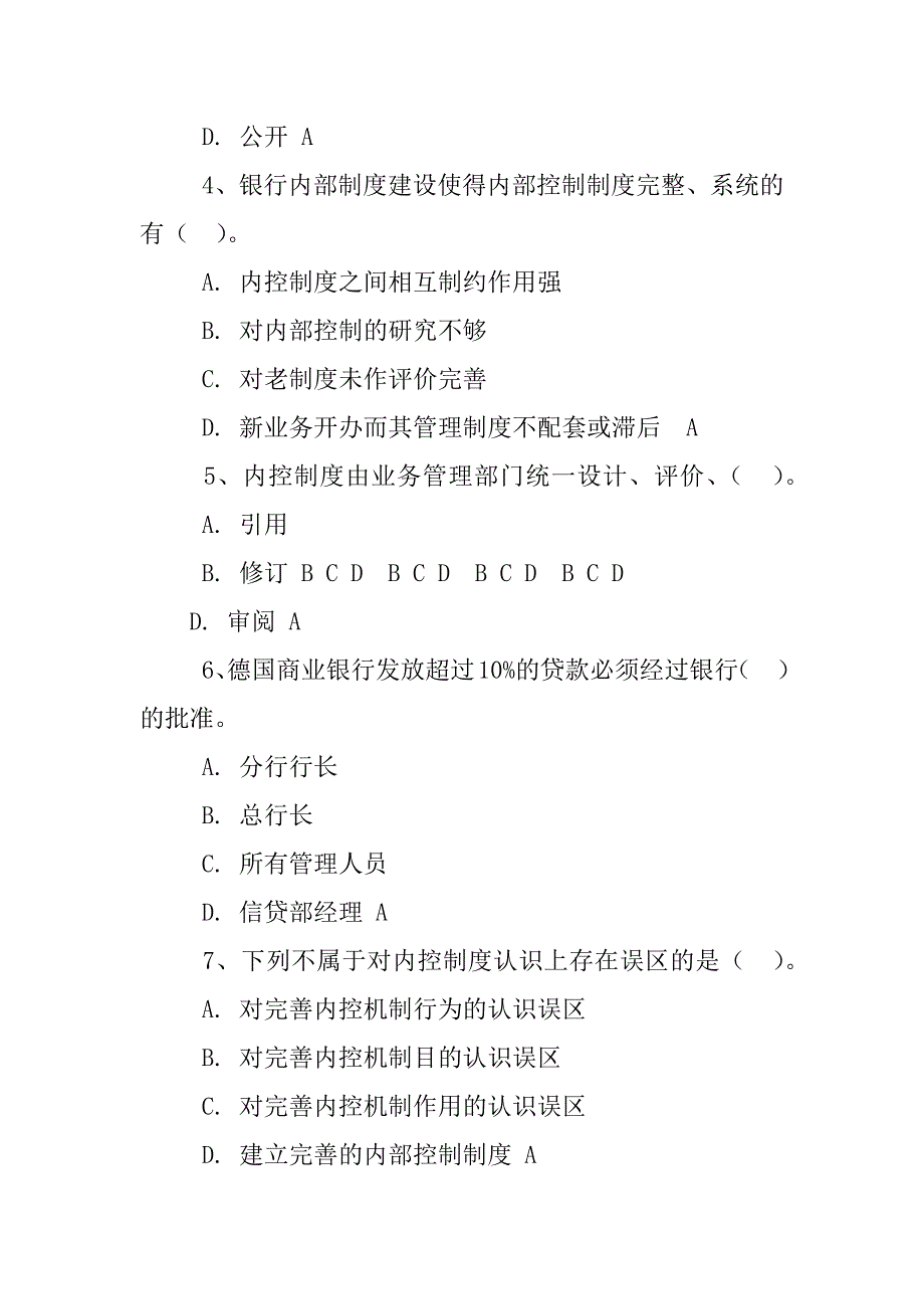 银行内部制度建设使得内部控制制度完整,系统的有(,)._第2页