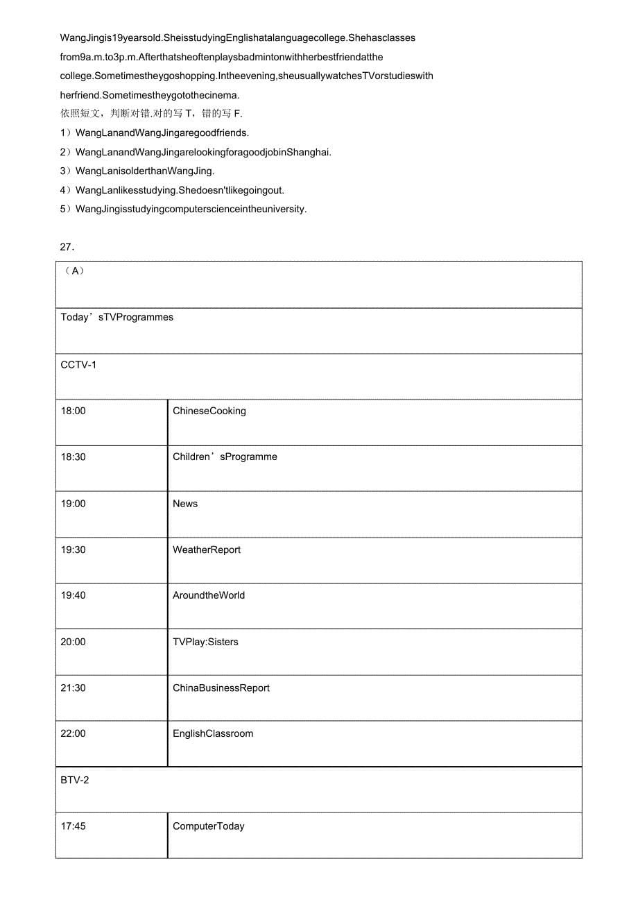 2021届陕西省渭南市初二(上)英语期末经典模拟题.doc_第5页