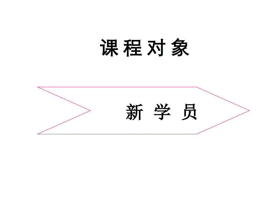 动物保健品行业介绍课件_第4页