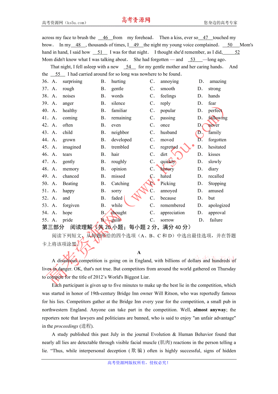 山东省兖州一中2013届高三4月检测题英语.doc_第4页